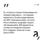 Irina Shikhman Instagram - Полная версия интервью уже на ютуб-канале «А поговорить?». И по ссылке в сториз. НАСТОЯЩИЙ МАТЕРИАЛ (ИНФОРМАЦИЯ) ПРОИЗВЕДЕН И (ИЛИ) РАСПРОСТРАНЕН ИНОСТРАННЫМ АГЕНТОМ РФ ИРИНОЙ ЮРЬЕВНОЙ ШИХМАН ЛИБО КАСАЕТСЯ ДЕЯТЕЛЬНОСТИ ИНОСТРАННОГО АГЕНТА РФ ИРИНЫ ЮРЬЕВНЫ ШИХМАН