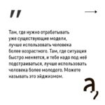 Irina Shikhman Instagram - Полная версия интервью уже на ютуб-канале «А поговорить?». И по ссылке в сториз. НАСТОЯЩИЙ МАТЕРИАЛ (ИНФОРМАЦИЯ) ПРОИЗВЕДЕН И (ИЛИ) РАСПРОСТРАНЕН ИНОСТРАННЫМ АГЕНТОМ РФ ИРИНОЙ ЮРЬЕВНОЙ ШИХМАН ЛИБО КАСАЕТСЯ ДЕЯТЕЛЬНОСТИ ИНОСТРАННОГО АГЕНТА РФ ИРИНЫ ЮРЬЕВНЫ ШИХМАН