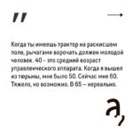 Irina Shikhman Instagram - Полная версия интервью уже на ютуб-канале «А поговорить?». И по ссылке в сториз. НАСТОЯЩИЙ МАТЕРИАЛ (ИНФОРМАЦИЯ) ПРОИЗВЕДЕН И (ИЛИ) РАСПРОСТРАНЕН ИНОСТРАННЫМ АГЕНТОМ РФ ИРИНОЙ ЮРЬЕВНОЙ ШИХМАН ЛИБО КАСАЕТСЯ ДЕЯТЕЛЬНОСТИ ИНОСТРАННОГО АГЕНТА РФ ИРИНЫ ЮРЬЕВНЫ ШИХМАН