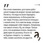 Irina Shikhman Instagram - Полная версия интервью уже на ютуб-канале «А поговорить?». И по ссылке в сториз. НАСТОЯЩИЙ МАТЕРИАЛ (ИНФОРМАЦИЯ) ПРОИЗВЕДЕН И (ИЛИ) РАСПРОСТРАНЕН ИНОСТРАННЫМ АГЕНТОМ РФ ИРИНОЙ ЮРЬЕВНОЙ ШИХМАН ЛИБО КАСАЕТСЯ ДЕЯТЕЛЬНОСТИ ИНОСТРАННОГО АГЕНТА РФ ИРИНЫ ЮРЬЕВНЫ ШИХМАН