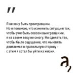 Irina Shikhman Instagram - Полная версия интервью уже на ютуб-канале «А поговорить?». И по ссылке в сториз. НАСТОЯЩИЙ МАТЕРИАЛ (ИНФОРМАЦИЯ) ПРОИЗВЕДЕН И (ИЛИ) РАСПРОСТРАНЕН ИНОСТРАННЫМ АГЕНТОМ РФ ИРИНОЙ ЮРЬЕВНОЙ ШИХМАН ЛИБО КАСАЕТСЯ ДЕЯТЕЛЬНОСТИ ИНОСТРАННОГО АГЕНТА РФ ИРИНЫ ЮРЬЕВНЫ ШИХМАН