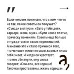 Irina Shikhman Instagram - Полное интервью с @salakhieva.talal по ссылке в сториз. 🤓 НАСТОЯЩИЙ МАТЕРИАЛ (ИНФОРМАЦИЯ) ПРОИЗВЕДЕН И (ИЛИ) РАСПРОСТРАНЕН ИНОСТРАННЫМ АГЕНТОМ РФ ИРИНОЙ ЮРЬЕВНОЙ ШИХМАН ЛИБО КАСАЕТСЯ ДЕЯТЕЛЬНОСТИ ИНОСТРАННОГО АГЕНТА РФ ИРИНЫ ЮРЬЕВНЫ ШИХМАН