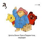 Irina Shikhman Instagram - Наша новогодняя история о том, как плюшевые медведи завоевали сердца взрослых мальчиков и девочек по всему миру по ссылке в сториз. Там же парад других новогодних историй, чтобы было легче пережить эти хмурые дни. НАСТОЯЩИЙ МАТЕРИАЛ (ИНФОРМАЦИЯ) ПРОИЗВЕДЕН И (ИЛИ) РАСПРОСТРАНЕН ИНОСТРАННЫМ АГЕНТОМ РФ ИРИНОЙ ЮРЬЕВНОЙ ШИХМАН ЛИБО КАСАЕТСЯ ДЕЯТЕЛЬНОСТИ ИНОСТРАННОГО АГЕНТА РФ ИРИНЫ ЮРЬЕВНЫ ШИХМАН