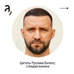Irina Shikhman Instagram - Полное интервью на Youtube-канале «А поговорить?». Ссылка в сториз. НАСТОЯЩИЙ МАТЕРИАЛ (ИНФОРМАЦИЯ) ПРОИЗВЕДЕН И (ИЛИ) РАСПРОСТРАНЕН ИНОСТРАННЫМ АГЕНТОМ РФ ИРИНОЙ ЮРЬЕВНОЙ ШИХМАН ЛИБО КАСАЕТСЯ ДЕЯТЕЛЬНОСТИ ИНОСТРАННОГО АГЕНТА РФ ИРИНЫ ЮРЬЕВНЫ ШИХМАН