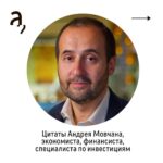 Irina Shikhman Instagram - Полная версия интервью по ссылке в сториз ⬆️ НАСТОЯЩИЙ МАТЕРИАЛ (ИНФОРМАЦИЯ) ПРОИЗВЕДЕН И (ИЛИ) РАСПРОСТРАНЕН ИНОСТРАННЫМ АГЕНТОМ РФ ИРИНОЙ ЮРЬЕВНОЙ ШИХМАН ЛИБО КАСАЕТСЯ ДЕЯТЕЛЬНОСТИ ИНОСТРАННОГО АГЕНТА РФ ИРИНЫ ЮРЬЕВНЫ ШИХМАН