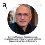 Irina Shikhman Instagram - Полная версия интервью уже на ютуб-канале «А поговорить?». И по ссылке в сториз. НАСТОЯЩИЙ МАТЕРИАЛ (ИНФОРМАЦИЯ) ПРОИЗВЕДЕН И (ИЛИ) РАСПРОСТРАНЕН ИНОСТРАННЫМ АГЕНТОМ РФ ИРИНОЙ ЮРЬЕВНОЙ ШИХМАН ЛИБО КАСАЕТСЯ ДЕЯТЕЛЬНОСТИ ИНОСТРАННОГО АГЕНТА РФ ИРИНЫ ЮРЬЕВНЫ ШИХМАН