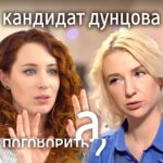Irina Shikhman Instagram - Вопрос «Кто, если не Путин?» от некоторых моих респондентов звучит часто. Обычно я отвечала что-то типа «Ну в стране 143 млн человек. Неужели и одного не найдем?» Недавно мы сняли Елену Агафонову, доярку из поселка Партизан Тульской области, которая посмела сказать местным депутатам «А мне это не нравится. Я не согласна» за что была «награждена» званием иноагента. А многие в комментариях написали: «вот Лену бы в президенты». НАСТОЯЩИЙ МАТЕРИАЛ (ИНФОРМАЦИЯ) ПРОИЗВЕДЕН И (ИЛИ) РАСПРОСТРАНЕН ИНОСТРАННЫМ АГЕНТОМ РФ ИРИНОЙ ЮРЬЕВНОЙ ШИХМАН ЛИБО КАСАЕТСЯ ДЕЯТЕЛЬНОСТИ ИНОСТРАННОГО АГЕНТА РФ ИРИНЫ ЮРЬЕВНЫ ШИХМАН Через пару месяцев мы узнали о Екатерине Дунцовой. Журналистке из Ржева. Которая тоже решила, что может быть президентом. Она очень быстро (несколько недель) набрала союзников и электорат. Провела собрание инициативной группы. И подарила надежду многим россиянам. Но сегодня ЦИК отказал Екатерине в регистрации. Мы съездили к Дунцовой домой во Ржев, посмотрели как она живет. И попытались узнать, чего же так испугалась власть? И почему кандидата из народа не допустили к выборам? Ссылка в сториз.