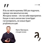 Irina Shikhman Instagram - Полное интервью на ютуб-канале «А поговорить?» и по ссылке в сториз. НАСТОЯЩИЙ МАТЕРИАЛ (ИНФОРМАЦИЯ) ПРОИЗВЕДЕН И (ИЛИ) РАСПРОСТРАНЕН ИНОСТРАННЫМ АГЕНТОМ РФ ИРИНОЙ ЮРЬЕВНОЙ ШИХМАН ЛИБО КАСАЕТСЯ ДЕЯТЕЛЬНОСТИ ИНОСТРАННОГО АГЕНТА РФ ИРИНЫ ЮРЬЕВНЫ ШИХМАН