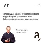 Irina Shikhman Instagram - Полное интервью на ютуб-канале «А поговорить?» и по ссылке в сториз. НАСТОЯЩИЙ МАТЕРИАЛ (ИНФОРМАЦИЯ) ПРОИЗВЕДЕН И (ИЛИ) РАСПРОСТРАНЕН ИНОСТРАННЫМ АГЕНТОМ РФ ИРИНОЙ ЮРЬЕВНОЙ ШИХМАН ЛИБО КАСАЕТСЯ ДЕЯТЕЛЬНОСТИ ИНОСТРАННОГО АГЕНТА РФ ИРИНЫ ЮРЬЕВНЫ ШИХМАН