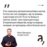 Irina Shikhman Instagram - Полное интервью на ютуб-канале «А поговорить?» и по ссылке в сториз. НАСТОЯЩИЙ МАТЕРИАЛ (ИНФОРМАЦИЯ) ПРОИЗВЕДЕН И (ИЛИ) РАСПРОСТРАНЕН ИНОСТРАННЫМ АГЕНТОМ РФ ИРИНОЙ ЮРЬЕВНОЙ ШИХМАН ЛИБО КАСАЕТСЯ ДЕЯТЕЛЬНОСТИ ИНОСТРАННОГО АГЕНТА РФ ИРИНЫ ЮРЬЕВНЫ ШИХМАН