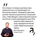 Irina Shikhman Instagram - Полное интервью на ютуб-канале «А поговорить?» и по ссылке в сториз. НАСТОЯЩИЙ МАТЕРИАЛ (ИНФОРМАЦИЯ) ПРОИЗВЕДЕН И (ИЛИ) РАСПРОСТРАНЕН ИНОСТРАННЫМ АГЕНТОМ РФ ИРИНОЙ ЮРЬЕВНОЙ ШИХМАН ЛИБО КАСАЕТСЯ ДЕЯТЕЛЬНОСТИ ИНОСТРАННОГО АГЕНТА РФ ИРИНЫ ЮРЬЕВНЫ ШИХМАН