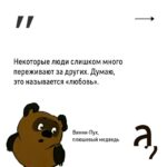 Irina Shikhman Instagram - Наша новогодняя история о том, как плюшевые медведи завоевали сердца взрослых мальчиков и девочек по всему миру по ссылке в сториз. Там же парад других новогодних историй, чтобы было легче пережить эти хмурые дни. НАСТОЯЩИЙ МАТЕРИАЛ (ИНФОРМАЦИЯ) ПРОИЗВЕДЕН И (ИЛИ) РАСПРОСТРАНЕН ИНОСТРАННЫМ АГЕНТОМ РФ ИРИНОЙ ЮРЬЕВНОЙ ШИХМАН ЛИБО КАСАЕТСЯ ДЕЯТЕЛЬНОСТИ ИНОСТРАННОГО АГЕНТА РФ ИРИНЫ ЮРЬЕВНЫ ШИХМАН