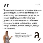 Irina Shikhman Instagram - Фильм про Елену смотрите на ютуб-канале «А поговорить?». Ссылка в сториз. НАСТОЯЩИЙ МАТЕРИАЛ (ИНФОРМАЦИЯ) ПРОИЗВЕДЕН И (ИЛИ) РАСПРОСТРАНЕН ИНОСТРАННЫМ АГЕНТОМ РФ ИРИНОЙ ЮРЬЕВНОЙ ШИХМАН ЛИБО КАСАЕТСЯ ДЕЯТЕЛЬНОСТИ ИНОСТРАННОГО АГЕНТА РФ ИРИНЫ ЮРЬЕВНЫ ШИХМАН