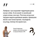 Irina Shikhman Instagram - Фильм про Елену смотрите на ютуб-канале «А поговорить?». Ссылка в сториз. НАСТОЯЩИЙ МАТЕРИАЛ (ИНФОРМАЦИЯ) ПРОИЗВЕДЕН И (ИЛИ) РАСПРОСТРАНЕН ИНОСТРАННЫМ АГЕНТОМ РФ ИРИНОЙ ЮРЬЕВНОЙ ШИХМАН ЛИБО КАСАЕТСЯ ДЕЯТЕЛЬНОСТИ ИНОСТРАННОГО АГЕНТА РФ ИРИНЫ ЮРЬЕВНЫ ШИХМАН