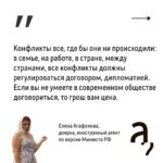 Irina Shikhman Instagram - Фильм про Елену смотрите на ютуб-канале «А поговорить?». Ссылка в сториз. НАСТОЯЩИЙ МАТЕРИАЛ (ИНФОРМАЦИЯ) ПРОИЗВЕДЕН И (ИЛИ) РАСПРОСТРАНЕН ИНОСТРАННЫМ АГЕНТОМ РФ ИРИНОЙ ЮРЬЕВНОЙ ШИХМАН ЛИБО КАСАЕТСЯ ДЕЯТЕЛЬНОСТИ ИНОСТРАННОГО АГЕНТА РФ ИРИНЫ ЮРЬЕВНЫ ШИХМАН