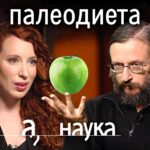 Irina Shikhman Instagram - У нас супер-премьера. Маэстро антрополог Станислав Дробышевский рассказывает, что же такое нужно есть, чтобы мы не вымерли. Чем хороша и плоха была диета наших предков? Стоит ли садиться на палеодиету? Почему у африканцев такие здоровые зубы? Кто победит в эволюции: веганы или мясоеды? НАСТОЯЩИЙ МАТЕРИАЛ (ИНФОРМАЦИЯ) ПРОИЗВЕДЕН И (ИЛИ) РАСПРОСТРАНЕН ИНОСТРАННЫМ АГЕНТОМ РФ ИРИНОЙ ЮРЬЕВНОЙ ШИХМАН ЛИБО КАСАЕТСЯ ДЕЯТЕЛЬНОСТИ ИНОСТРАННОГО АГЕНТА РФ ИРИНЫ ЮРЬЕВНЫ ШИХМАН Уже на ютуб-канале «А поговорить?». Ищите по ссылке в сториз.