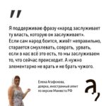 Irina Shikhman Instagram - Фильм про Елену смотрите на ютуб-канале «А поговорить?». Ссылка в сториз. НАСТОЯЩИЙ МАТЕРИАЛ (ИНФОРМАЦИЯ) ПРОИЗВЕДЕН И (ИЛИ) РАСПРОСТРАНЕН ИНОСТРАННЫМ АГЕНТОМ РФ ИРИНОЙ ЮРЬЕВНОЙ ШИХМАН ЛИБО КАСАЕТСЯ ДЕЯТЕЛЬНОСТИ ИНОСТРАННОГО АГЕНТА РФ ИРИНЫ ЮРЬЕВНЫ ШИХМАН