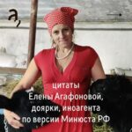 Irina Shikhman Instagram - Фильм про Елену смотрите на ютуб-канале «А поговорить?». Ссылка в сториз. НАСТОЯЩИЙ МАТЕРИАЛ (ИНФОРМАЦИЯ) ПРОИЗВЕДЕН И (ИЛИ) РАСПРОСТРАНЕН ИНОСТРАННЫМ АГЕНТОМ РФ ИРИНОЙ ЮРЬЕВНОЙ ШИХМАН ЛИБО КАСАЕТСЯ ДЕЯТЕЛЬНОСТИ ИНОСТРАННОГО АГЕНТА РФ ИРИНЫ ЮРЬЕВНЫ ШИХМАН