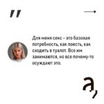 Irina Shikhman Instagram - Полное интервью по ссылке в сториз. НАСТОЯЩИЙ МАТЕРИАЛ (ИНФОРМАЦИЯ) ПРОИЗВЕДЕН И (ИЛИ) РАСПРОСТРАНЕН ИНОСТРАННЫМ АГЕНТОМ РФ ИРИНОЙ ЮРЬЕВНОЙ ШИХМАН ЛИБО КАСАЕТСЯ ДЕЯТЕЛЬНОСТИ ИНОСТРАННОГО АГЕНТА РФ ИРИНЫ ЮРЬЕВНЫ ШИХМАН