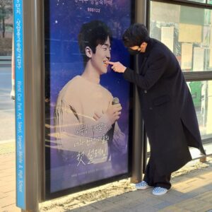 Jang Eui-soo Instagram - <새벽별.쪼꼬맛토깽.말랑말랑.룡리.의수가애국이야>
여러분 덕분에 정말 행복했어요!! 나의수 분들도 모두 고맙고 사랑합니다!!