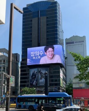 Jang Eui-soo Instagram - 오늘 잊을 수 없는 큰 선물을 받았네요..
진심으로 감사하고 말로 표현할 수 없을 만큼 행복하네요
Soleil 좋은 추억 만들어주셔서 감사합니다!