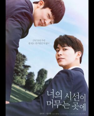 Jang Eui-soo Instagram - 너의 시선이 머무는 곳에