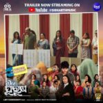Jhilik Bhattacharjee Instagram - Unlock the gateway to anticipation 🤩 Dear Purusha Official Trailer Now Streaming on @sidharthmusicofficial YouTube Channel 🔥 In Theatre 11th January 2024 ❤️🙏 @entertainment_ki_jiit @sidhantmohapatra.official @r.mahasweta @jhilikbhattacharjeeofficial @samaresh.routray @devasispatra_actor @bobby_mishraa @parthasarathi_ray @dipanwit_ @iamdivyadishamohanty @panigrahi_anuradha @bmbaisali @_ananyamishra_ @himagni_dutta @officialpinkypradhan @kunatripathyofficial @lenkapradyumnakumar @sukant.rath @rabi_mishra16 @choudhuryjayaprakashdas03 @ipshita111_ @naya_zidan @sonu.gharastudio @aiswarya_behera_ashb_official @being_sandipbadajena @bicky_mishra_actor_777 @manishamanjarimishraa @nitu6844 @rakhee_with_you @amlan0010 @sivani_sangita @subhasis_sharma @_gaurav_anand09 @dasroybiplab @torkobagish @sayandipdas91 @iswardp @editpintu @AMITSEIEKA @theprakashfilms @signature24productions @ankita.km.singh @blankcanvas_rgf @jhilikmotionpictures #nowstreaming #trailer #odiatrailer #DearPurusha #billboard #SiddharthMusic #PrakashFilms #StayTuned #movie #newmovie #newventure #newfilm #comingsoon #unboxing #odiamovie #odiafilm #newodiamovie #socialmedia #trending #jhilikmotionpictures