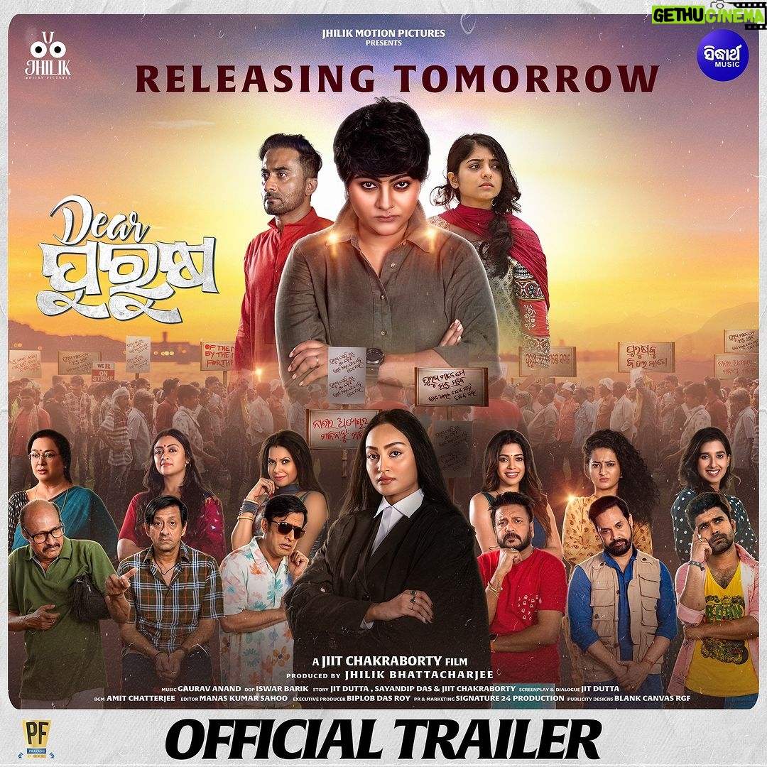 Jhilik Bhattacharjee Instagram – “Dear Purusha” Official Trailer ...