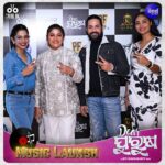 Jhilik Bhattacharjee Instagram - Grand Music Launch Event of "Dear Purusha"✨ Stay tuned to Sidharth Music YouTube Channel ❤️ #DearPurusha #MusicLaunch #SiddharthMusic #PrakashFilms #NoLimitClub #StayTuned #movie #newmovie #newventure #newfilm #comingsoon #unboxing #odiamovie #odiafilm #newodiamovie #socialmedia #trending #jhilikmotionpictures