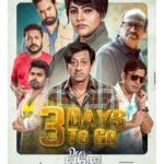 Jhilik Bhattacharjee Instagram - Official Poster - A Tribute to all the Gentlemen who shape our world with dignity and compassion. Get ready for a whirlwind of emotions in just 3 days! 🎬 Buckle up for the release of 'Dear Purusha’ In Cinemas from January 11th 2024 🤩🔥✅ @entertainment_ki_jiit @sidhantmohapatra.official @r.mahasweta @jhilikbhattacharjeeofficial @samaresh.routray @devasispatra_actor @bobby_mishraa @parthasarathi_ray @dipanwit_ @iamdivyadishamohanty @panigrahi_anuradha @bmbaisali @_ananyamishra_ @himagni_dutta @officialpinkypradhan @kunatripathyofficial @lenkapradyumnakumar @sukant.rath @rabi_mishra16 @choudhuryjayaprakashdas03 @ipshita111_ @naya_zidan @sonu.gharastudio @aiswarya_behera_ashb_official @being_sandipbadajena @bicky_mishra_actor_777 @manishamanjarimishraa @nitu6844 @rakhee_with_you @amlan0010 @sivani_sangita @subhasis_sharma @_gaurav_anand09 @dasroybiplab @torkobagish @sayandipdas91 @iswardp @editpintu @AMITSEIEKA @theprakashfilms @signature24productions @ankita.km.singh @blankcanvas_rgf @jhilikmotionpictures #3daystogo #officialtrailer #officialposter #poster #SiddharthMusic #PrakashFilms #StayTuned #movie #newmovie #newventure #newfilm #comingsoon #unboxing #odiamovie #odiafilm #newodiamovie #socialmedia #trending #jhilikmotionpictures