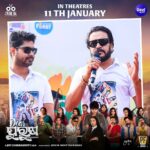 Jhilik Bhattacharjee Instagram - Team "Dear Purusha" brings the energy to Patha Utsav in Bhubaneswar; Immersing in the crowd & spreading the excitement!🔥🤩 Join us to catch the magic of Dear Purusha in theaters on 11th January.✅ @entertainment_ki_jiit @sidhantmohapatra.official @r.mahasweta @jhilikbhattacharjeeofficial @samaresh.routray @devasispatra_actor @bobby_mishraa @parthasarathi_ray @dipanwit_ @iamdivyadishamohanty @panigrahi_anuradha @bmbaisali @_ananyamishra_ @himagni_dutta @officialpinkypradhan @kunatripathyofficial @lenkapradyumnakumar @sukant.rath @rabi_mishra16 @choudhuryjayaprakashdas03 @ipshita111_ @naya_zidan @sonu.gharastudio @aiswarya_behera_ashb_official @being_sandipbadajena @bicky_mishra_actor_777 @manishamanjarimishraa @nitu6844 @rakhee_with_you @amlan0010 @sivani_sangita @subhasis_sharma @_gaurav_anand09 @dasroybiplab @torkobagish @sayandipdas91 @iswardp @editpintu @AMITSEIEKA @theprakashfilms @signature24productions @ankita.km.singh @blankcanvas_rgf @jhilikmotionpictures #pathautsav #rahagiri #SiddharthMusic #PrakashFilms #StayTuned #movie #newmovie #newventure #newfilm #comingsoon #unboxing #odiamovie #odiafilm #newodiamovie #socialmedia #trending #jhilikmotionpictures Infocity, Bhubaneswar