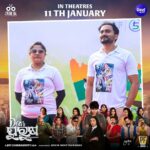 Jhilik Bhattacharjee Instagram - Team "Dear Purusha" brings the energy to Patha Utsav in Bhubaneswar; Immersing in the crowd & spreading the excitement!🔥🤩 Join us to catch the magic of Dear Purusha in theaters on 11th January.✅ @entertainment_ki_jiit @sidhantmohapatra.official @r.mahasweta @jhilikbhattacharjeeofficial @samaresh.routray @devasispatra_actor @bobby_mishraa @parthasarathi_ray @dipanwit_ @iamdivyadishamohanty @panigrahi_anuradha @bmbaisali @_ananyamishra_ @himagni_dutta @officialpinkypradhan @kunatripathyofficial @lenkapradyumnakumar @sukant.rath @rabi_mishra16 @choudhuryjayaprakashdas03 @ipshita111_ @naya_zidan @sonu.gharastudio @aiswarya_behera_ashb_official @being_sandipbadajena @bicky_mishra_actor_777 @manishamanjarimishraa @nitu6844 @rakhee_with_you @amlan0010 @sivani_sangita @subhasis_sharma @_gaurav_anand09 @dasroybiplab @torkobagish @sayandipdas91 @iswardp @editpintu @AMITSEIEKA @theprakashfilms @signature24productions @ankita.km.singh @blankcanvas_rgf @jhilikmotionpictures #pathautsav #rahagiri #SiddharthMusic #PrakashFilms #StayTuned #movie #newmovie #newventure #newfilm #comingsoon #unboxing #odiamovie #odiafilm #newodiamovie #socialmedia #trending #jhilikmotionpictures Infocity, Bhubaneswar