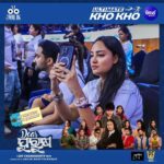 Jhilik Bhattacharjee Instagram - Team Dear Purusha visited the @ultimatekhokho Season 2 to cheer @odisha_juggernauts at Jawarhalal Nehru Stadium in Cuttack. Visit The Stadium today to support @ultimatekhokho or watch it live on @sonylivindia Also, Get Ready to witness the magic of Dear Purusha In Theatres on 11th January Trailer now streaming on @sidharthmusicofficial YouTube Channel 🔥 @entertainment_ki_jiit @sidhantmohapatra.official @r.mahasweta @jhilikbhattacharjeeofficial @samaresh.routray @devasispatra_actor @bobby_mishraa @parthasarathi_ray @dipanwit_ @iamdivyadishamohanty @panigrahi_anuradha @bmbaisali @_ananyamishra_ @himagni_dutta @officialpinkypradhan @kunatripathyofficial @lenkapradyumnakumar @sukant.rath @rabi_mishra16 @choudhuryjayaprakashdas03 @ipshita111_ @naya_zidan @sonu.gharastudio @aiswarya_behera_ashb_official @being_sandipbadajena @bicky_mishra_actor_777 @manishamanjarimishraa @nitu6844 @rakhee_with_you @amlan0010 @sivani_sangita @subhasis_sharma @_gaurav_anand09 @dasroybiplab @torkobagish @sayandipdas91 @iswardp @editpintu @AMITSEIEKA @theprakashfilms @signature24productions @ankita.km.singh @blankcanvas_rgf @jhilikmotionpictures #UltimateKhoKho #khokho #sonytv #SonyLIV #live #SiddharthMusic #PrakashFilms #StayTuned #movie #newmovie #newventure #newfilm #comingsoon #unboxing #odiamovie #odiafilm #newodiamovie #socialmedia #trending #jhilikmotionpictures