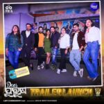 Jhilik Bhattacharjee Instagram - Reveling in the Excitement and Anticipation that echoed through the Trailer Launch 🤩 Dear Purusha Official Trailer Now Streaming on @sidharthmusicofficial YouTube Channel 🔥 In Theatre 11th January 2024 ❤️🙏 @entertainment_ki_jiit @sidhantmohapatra.official @r.mahasweta @jhilikbhattacharjeeofficial @samaresh.routray @devasispatra_actor @bobby_mishraa @parthasarathi_ray @dipanwit_ @iamdivyadishamohanty @panigrahi_anuradha @bmbaisali @_ananyamishra_ @himagni_dutta @officialpinkypradhan @kunatripathyofficial @lenkapradyumnakumar @sukant.rath @rabi_mishra16 @choudhuryjayaprakashdas03 @ipshita111_ @naya_zidan @sonu.gharastudio @aiswarya_behera_ashb_official @being_sandipbadajena @bicky_mishra_actor_777 @manishamanjarimishraa @nitu6844 @rakhee_with_you @amlan0010 @sivani_sangita @subhasis_sharma @_gaurav_anand09 @dasroybiplab @torkobagish @sayandipdas91 @iswardp @editpintu @AMITSEIEKA @theprakashfilms @signature24productions @ankita.km.singh @blankcanvas_rgf @jhilikmotionpictures #nowstreaming #trailer #odiatrailer #DearPurusha #billboard #SiddharthMusic #PrakashFilms #StayTuned #movie #newmovie #newventure #newfilm #comingsoon #unboxing #odiamovie #odiafilm #newodiamovie #socialmedia #trending #jhilikmotionpictures Odisha