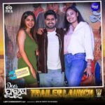 Jhilik Bhattacharjee Instagram - Reveling in the Excitement and Anticipation that echoed through the Trailer Launch 🤩 Dear Purusha Official Trailer Now Streaming on @sidharthmusicofficial YouTube Channel 🔥 In Theatre 11th January 2024 ❤️🙏 @entertainment_ki_jiit @sidhantmohapatra.official @r.mahasweta @jhilikbhattacharjeeofficial @samaresh.routray @devasispatra_actor @bobby_mishraa @parthasarathi_ray @dipanwit_ @iamdivyadishamohanty @panigrahi_anuradha @bmbaisali @_ananyamishra_ @himagni_dutta @officialpinkypradhan @kunatripathyofficial @lenkapradyumnakumar @sukant.rath @rabi_mishra16 @choudhuryjayaprakashdas03 @ipshita111_ @naya_zidan @sonu.gharastudio @aiswarya_behera_ashb_official @being_sandipbadajena @bicky_mishra_actor_777 @manishamanjarimishraa @nitu6844 @rakhee_with_you @amlan0010 @sivani_sangita @subhasis_sharma @_gaurav_anand09 @dasroybiplab @torkobagish @sayandipdas91 @iswardp @editpintu @AMITSEIEKA @theprakashfilms @signature24productions @ankita.km.singh @blankcanvas_rgf @jhilikmotionpictures #nowstreaming #trailer #odiatrailer #DearPurusha #billboard #SiddharthMusic #PrakashFilms #StayTuned #movie #newmovie #newventure #newfilm #comingsoon #unboxing #odiamovie #odiafilm #newodiamovie #socialmedia #trending #jhilikmotionpictures Odisha