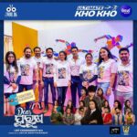 Jhilik Bhattacharjee Instagram - Team Dear Purusha visited the @ultimatekhokho Season 2 to cheer @odisha_juggernauts at Jawarhalal Nehru Stadium in Cuttack. Visit The Stadium today to support @ultimatekhokho or watch it live on @sonylivindia Also, Get Ready to witness the magic of Dear Purusha In Theatres on 11th January Trailer now streaming on @sidharthmusicofficial YouTube Channel 🔥 @entertainment_ki_jiit @sidhantmohapatra.official @r.mahasweta @jhilikbhattacharjeeofficial @samaresh.routray @devasispatra_actor @bobby_mishraa @parthasarathi_ray @dipanwit_ @iamdivyadishamohanty @panigrahi_anuradha @bmbaisali @_ananyamishra_ @himagni_dutta @officialpinkypradhan @kunatripathyofficial @lenkapradyumnakumar @sukant.rath @rabi_mishra16 @choudhuryjayaprakashdas03 @ipshita111_ @naya_zidan @sonu.gharastudio @aiswarya_behera_ashb_official @being_sandipbadajena @bicky_mishra_actor_777 @manishamanjarimishraa @nitu6844 @rakhee_with_you @amlan0010 @sivani_sangita @subhasis_sharma @_gaurav_anand09 @dasroybiplab @torkobagish @sayandipdas91 @iswardp @editpintu @AMITSEIEKA @theprakashfilms @signature24productions @ankita.km.singh @blankcanvas_rgf @jhilikmotionpictures #UltimateKhoKho #khokho #sonytv #SonyLIV #live #SiddharthMusic #PrakashFilms #StayTuned #movie #newmovie #newventure #newfilm #comingsoon #unboxing #odiamovie #odiafilm #newodiamovie #socialmedia #trending #jhilikmotionpictures