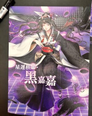 Joanne Missingham Instagram - 神魔團隊把星運棋士實體化了😊～
一開始很好奇自己變成神魔角色的話會長什麼樣子？看到星運棋士誕生時果然有驚艷的感覺～因為融入了我最喜歡的黑白兩色還有最愛的圍棋元素⚪️⚫️
很開心可以成為神魔的角色之一，希望大家也喜歡❤️

@tos_zh