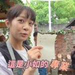 Joanne Yang Instagram - 哈哈哈 笑死我了~ 自己看都覺得很荒唐~ 每週一至週五晚間八點 把握阿叔最後幾集 有很多小如唷~ P.s想看完整版可到我的臉書粉絲專頁上看喔～ #阿叔 #小如 #羅芷如 #小如的專業