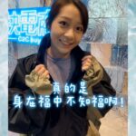 Joanne Yang Instagram - 這件秒穿的雨衣，我穿了一年多， 真心覺得很棒，所以來分享給大家！ 1️⃣曹佑寧代言，穿起來很帥 2️⃣側開設計，一秒穿脫真的很方便 （拿褲子口袋的東西也方便） 3️⃣袖口防風+半手套設計 4️⃣手錶的小天窗，可以直接滑喔！ 5️⃣肚子超大百寶袋，雨衣好收納 6️⃣後側背包大空間設計 7️⃣快乾材質，不易發臭 8️⃣三種長度，一般、加長及特長 9️⃣買雨衣送鞋套 🔟我的真心推薦 快來我的連結🔗下單吧！ https://cozysis.c2cbuy.com/product/1412/MTQxMg== 或是私訊我，我把連結貼給你～🫶🏼 #側開秒穿雨衣 #極峰雨衣