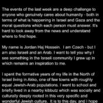 Jordan Haj Instagram - 🇮🇱💔🇵🇸 Dear humans,