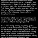 Jordan Haj Instagram - 🇮🇱💔🇵🇸 Dear humans,