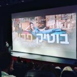 Joséphine Draï Instagram - Aller-retour express à Tel Aviv pour l’avant première d’un film qui me tient vraiment à cœur (extrait de la bande annonce en fin de post). L’histoire d’une française qui débarque en Israël et qui devient folle. A l’image de mon expérience sur place (mais trop d’amour). Merci à tous (@georges.benayoun le 1er) sans qui je n’aurais jamais eu la chance de participer à cette folle aventure. « Paris boutique » sort le 23 juin en Israël. Y’all ah 💃🏼♥️🎬 (p.s: robe @rouje )
