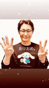 Ken Yasuda Instagram - あけましておめでとうございます。 良い一年になりますように。 今年もよろしくお願いします。