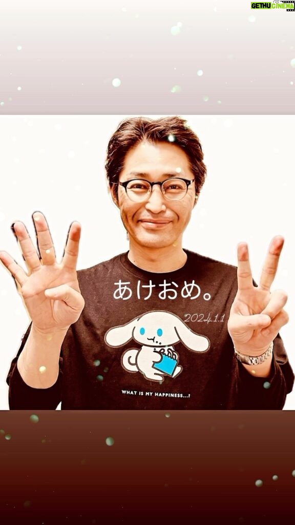 Ken Yasuda Instagram - あけましておめでとうございます。 良い一年になりますように。 今年もよろしくお願いします。