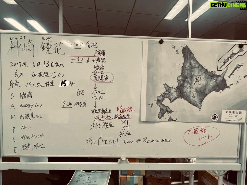 Ken Yasuda Instagram - #PICU #第7話　 今夜9時 #ドラマ #フジテレビ 第一話のホワイトボード。
