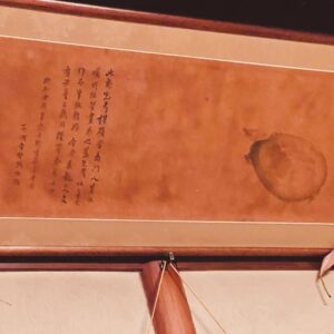 Ken Yasuda Instagram - 創業340年.....。
あゝ京都。
睨み飯すら忘れて、『人生のおもひで』みたいに撮ってました。

今年のご褒美を、今年の自分に。
🐢