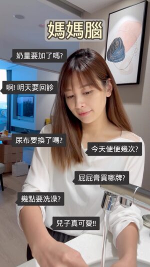 Kerstin Chan Instagram - 爸爸媽媽真的是不同生物🤷🏻‍♀️