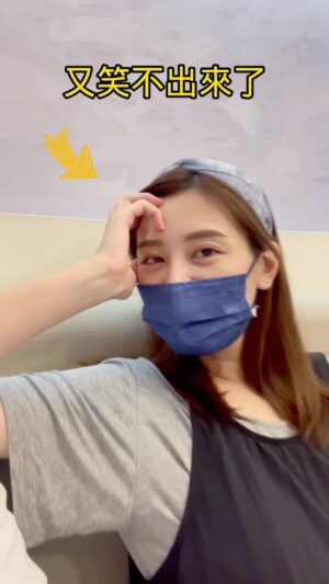 Kerstin Chan Instagram - 尋求同路人取暖☹️不知道有多少人跟我一樣 對內診有巨大心理障礙 

每次得知要被內診
心情都有如晴天霹靂 
委屈煩躁眼神死 
內心小劇場
OS:女人為什麼承受這麼多苦啊啊啊 blablabla…

目前還不知道如何跨越這障礙
但87先生的幹話功還是有點用處的
幫助候診焦慮難耐的孕婦
暫時緩和心情😂

#產檢日常
