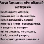 Khabib Nurmagomedov Instagram - Легенда Дагестана.