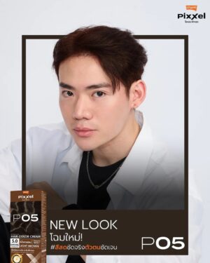 Kittipat Samantrakulchai Instagram - ทนมา 3 ปี วันนี้ไม่ทนแล้ว 
ทำสีสดชัดระดับพิกเซลก้บ Lolane Pixxel สีน้ำตาลอ่อน P05 ทำง่ายๆ ไม่ต้องกลัวพัง รับรองปังแน่นอน

#LolanePixxel #LolanePixxelP05  #สีสดชัดจริงตัวตนชัดเจน
